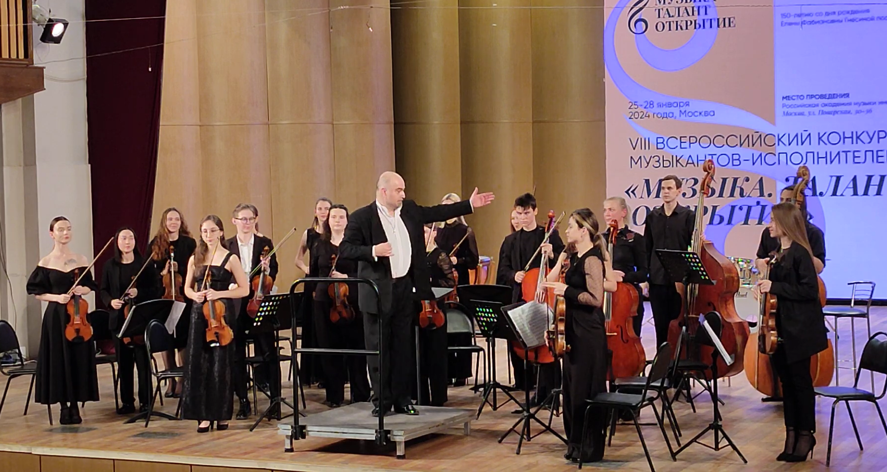 Фестиваль к 100-летию С.А. Чернобая. Закрытие