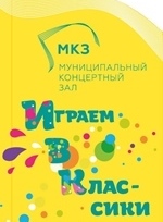 Музыкальные краски