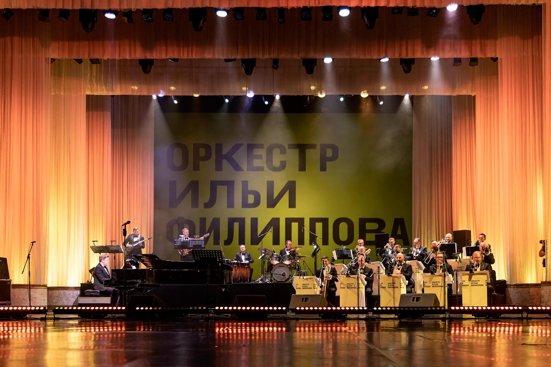 Жгучая латина