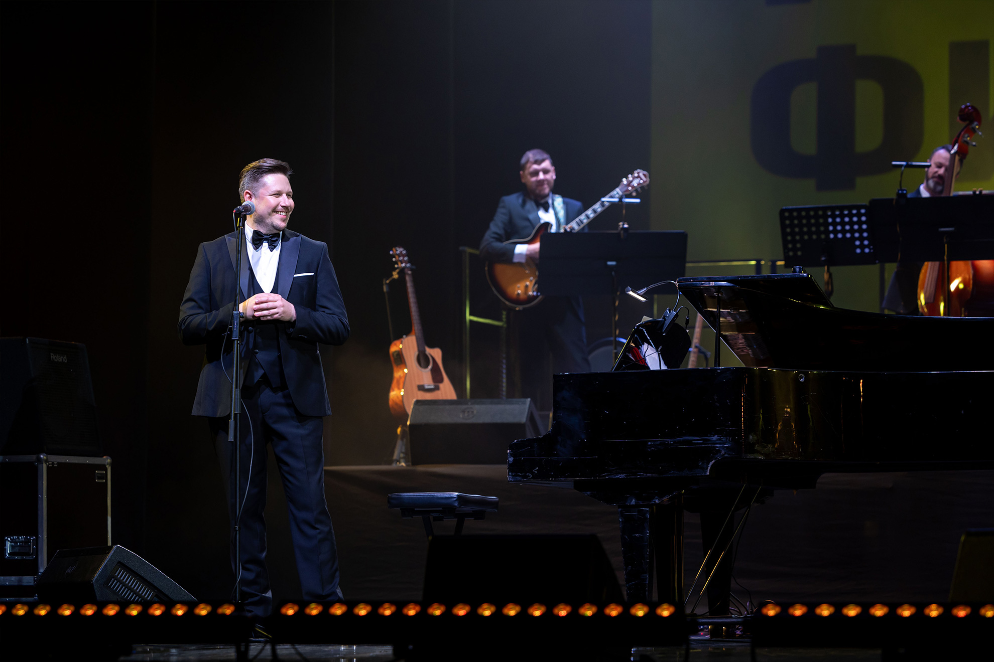 Международный день джаза