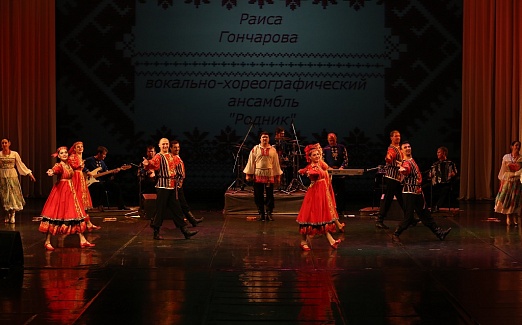 Песня длиною в жизнь