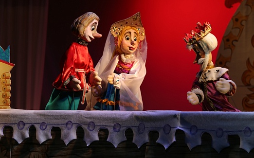 По щучьему веленью