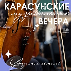 Мы сделали это вместе!