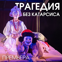 Спит и не спит Катерина Львовна?