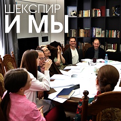 Трагическая история Гамлета, датского принца