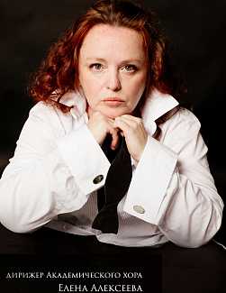 Наша Родина — Россия!