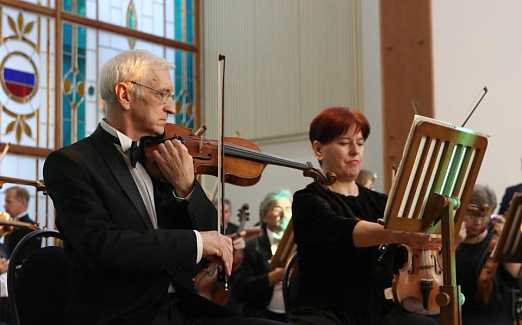 «Концерт №4» Абонемент «Приглашает симфонический оркестр»