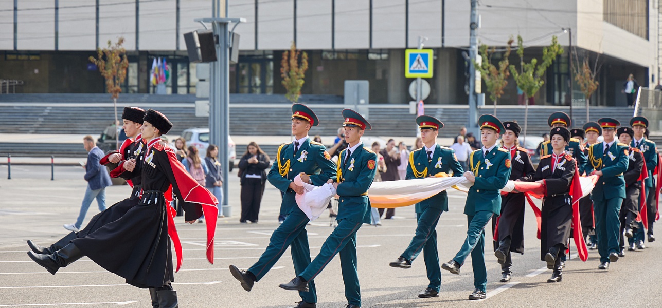 233 года южной харизмы