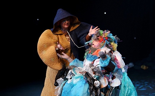 "СЕМЕЙНАЯ ЁЛКА"