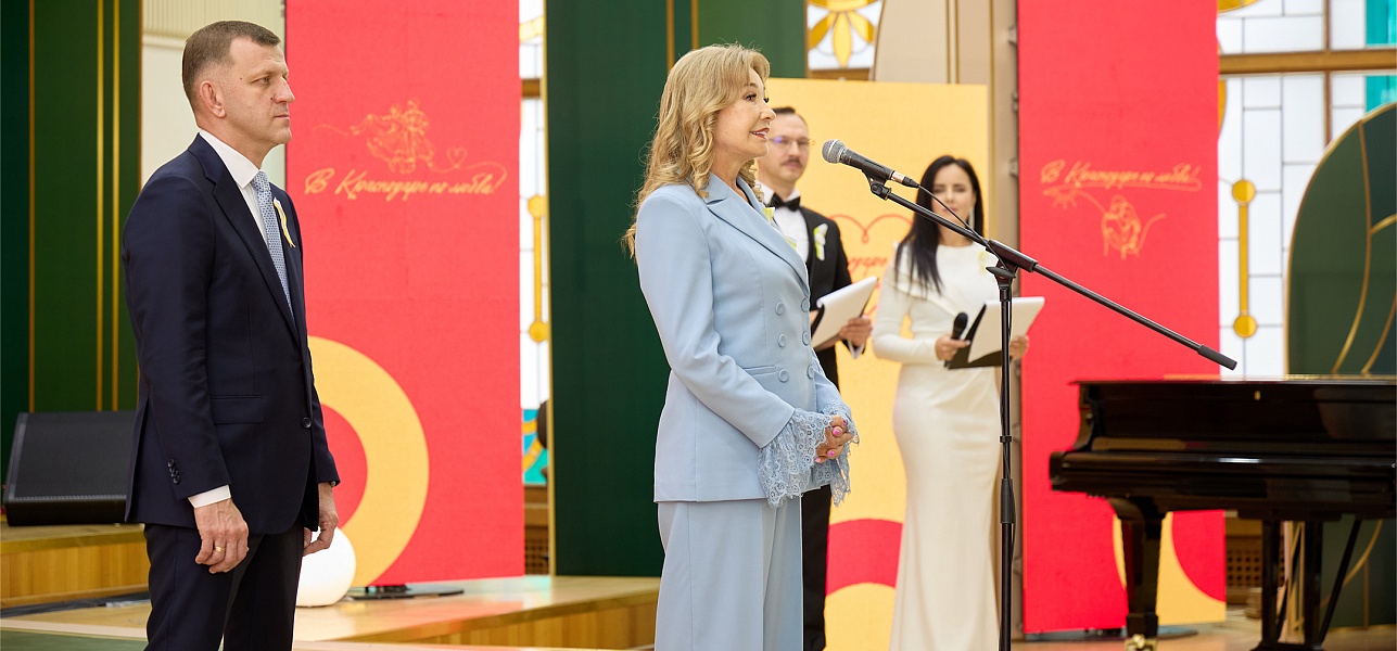 233 года южной харизмы