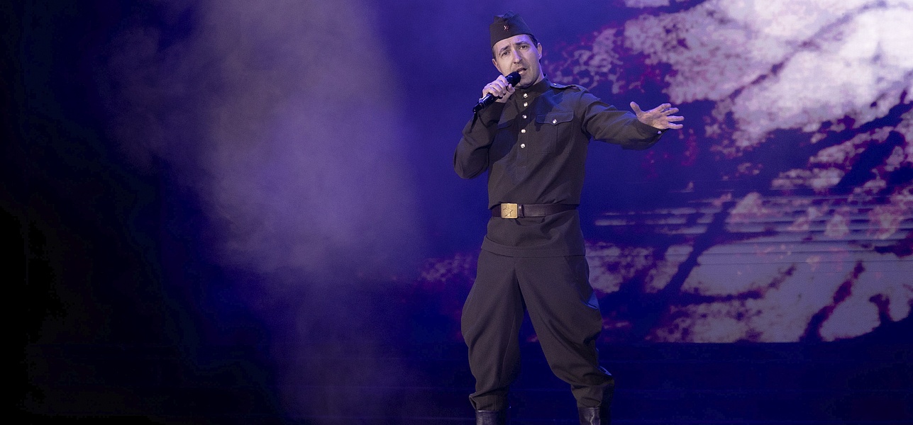 Песнь о Земле