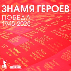 Одуванчики на крови