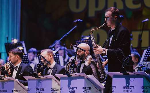 Первые 40 лет в джазе