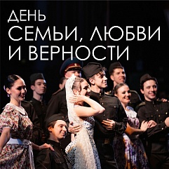 Любите! Живите! Радуйтесь! И дарите ромашки!