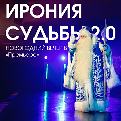 Заливная рыба и что-то ещё