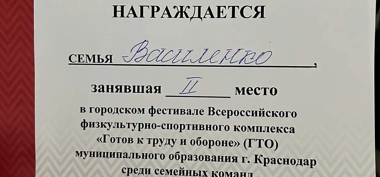 Быстрее! Выше! Музыкальнее!