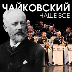 «Времена года»: таинственное превращение