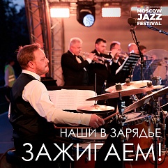 Некоторые любят погорячее