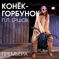 День дурака