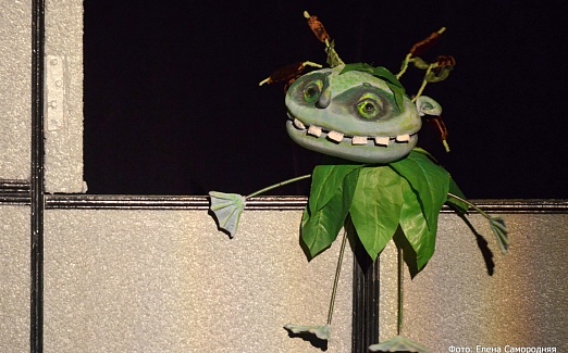 Аленький цветочек