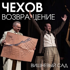 Что доктор прописал