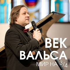 Призраки розы 