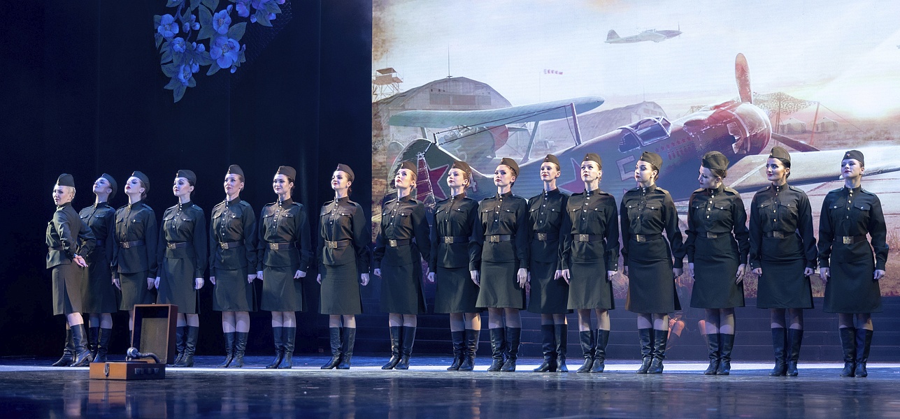 Песнь о Земле
