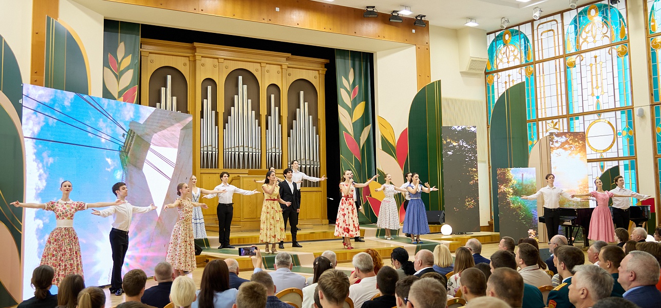 233 года южной харизмы