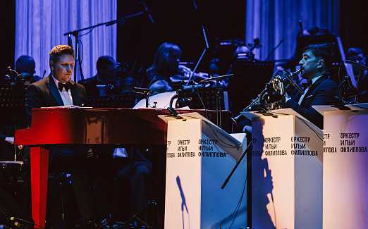 Первые 40 лет в джазе