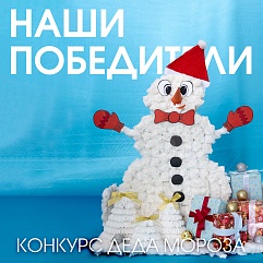 «Щелкунчик 2.0» ждёт лауреатов конкурса!