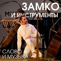 Читаем Пушкина!