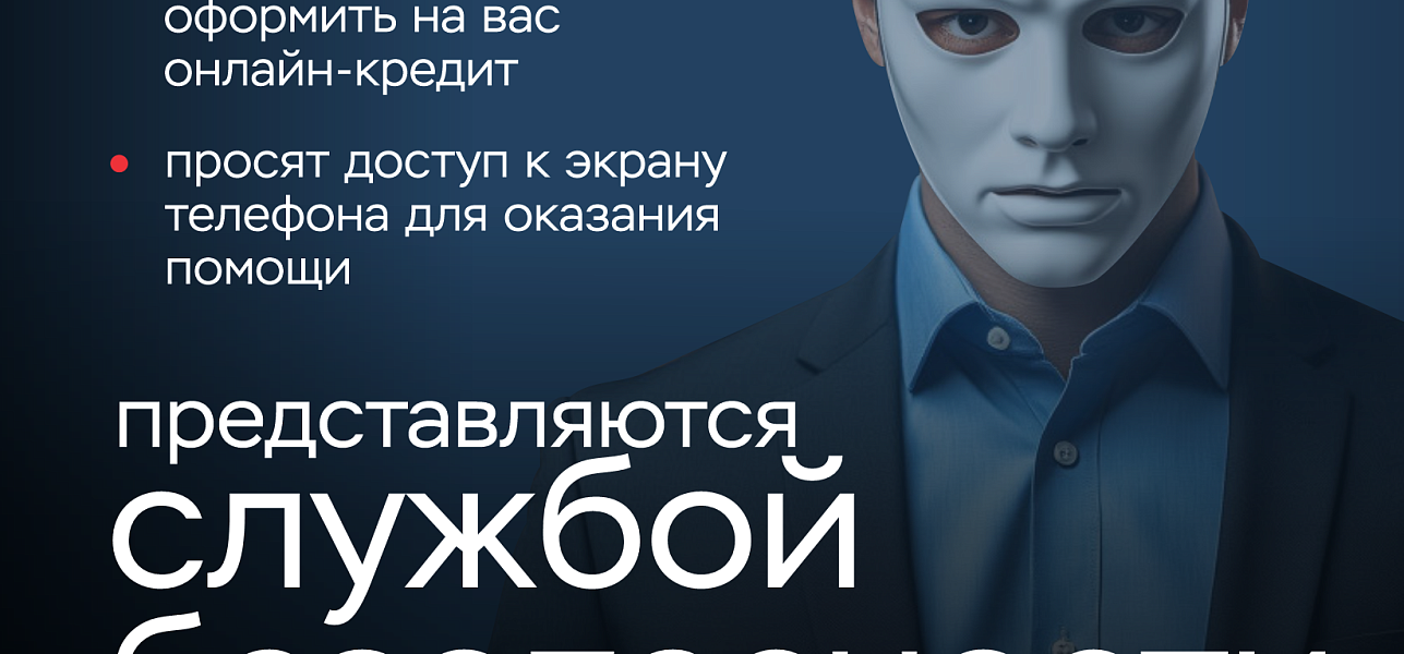 Получили звонок от неизвестного номера? Просто кладите трубку
