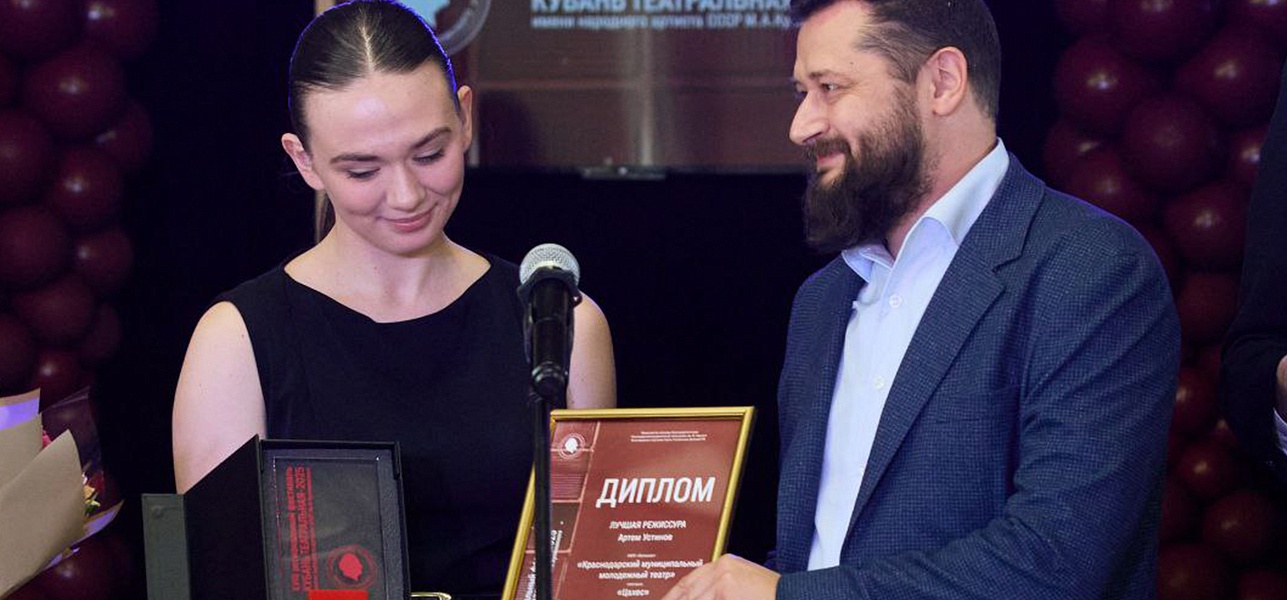 Один триумф и три победы