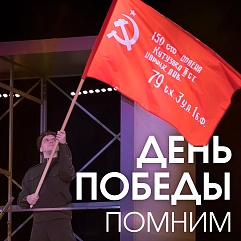 Песнь о Земле