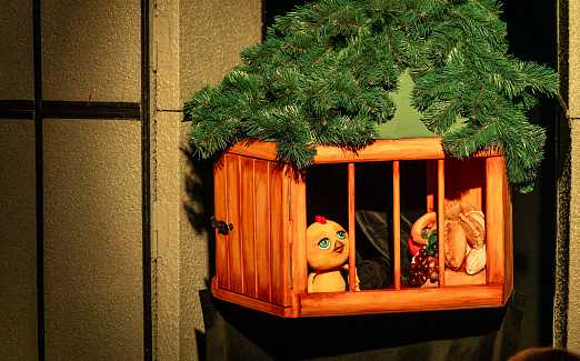 Золотой Цыплёнок