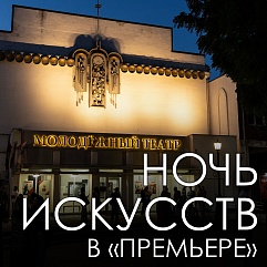 За кулисами и не только