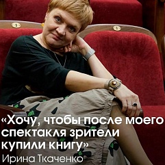 Во Дворце искусств премьера – «Первый бал Наташи Ростовой»