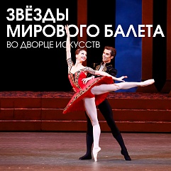 «Всё начинается с любви!»