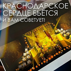 Скоро премьера! Билеты уже в продаже!