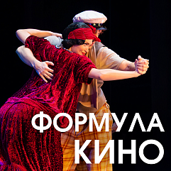 О химии и о любви