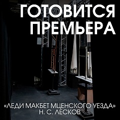 Уездная трагедия