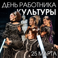 Незаметны, но незаменимы