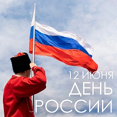Наш общий дом